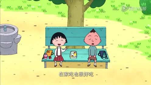 樱桃小丸子:永泽真不会和女孩聊天,这样丸子就没有下一句了!