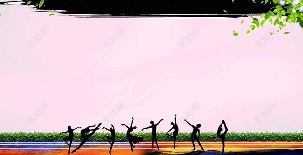 水墨风剪影粉色背景校园文化艺术节海报模板