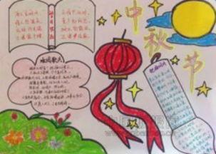 五年级的画简单又漂亮手抄报 五年级的手抄报