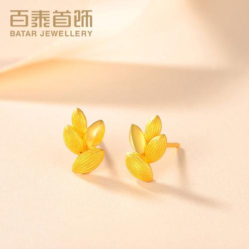 百泰首饰黄金耳钉999足金耳钉稻谷耳坠耳饰麦穗金耳环女款
