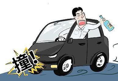 男子服用骨刺消痛液导致醉酒驾驶被查构成危险驾驶罪吗