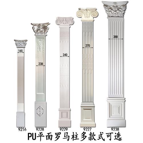 扁柱方柱 135 罗马柱平面柱欧式背景墙门套垭口装饰非石膏实木 pu
