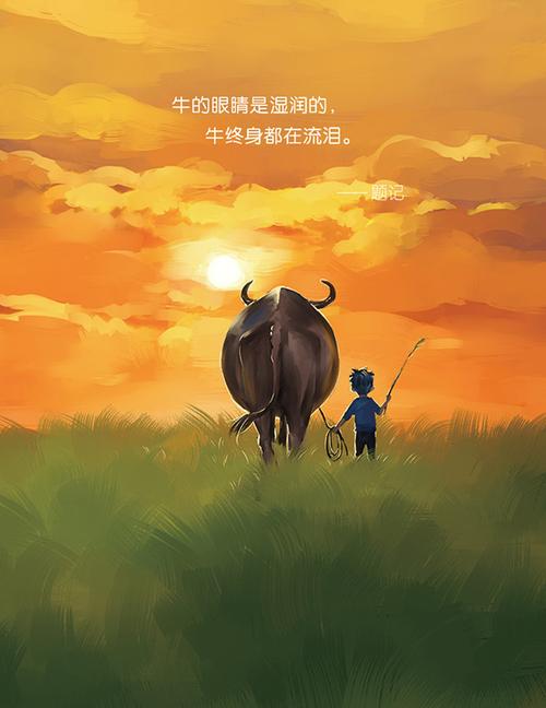 放牛娃的春天