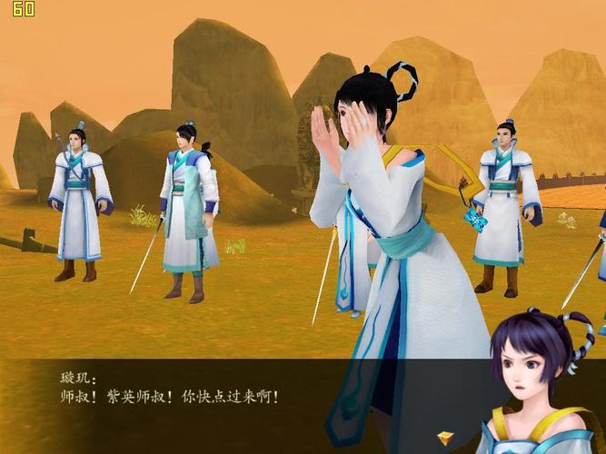 《仙剑奇侠传4》——琼华派璇玑