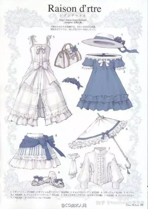 动漫漫画人物的服装搭配衣服素材集超多好看的衣服