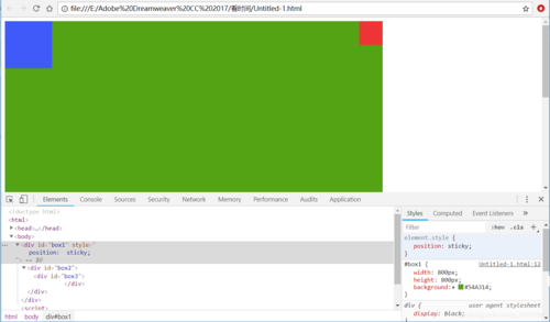 html5 position定位详解