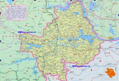 阳新地图