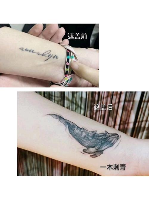 鲸鱼遮盖字母_纹身图案手稿图片_党哲的纹身作品集
