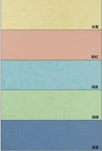 厂家直销:国产皮纹纸.云彩纸.封面纸.15种颜色任选.尺寸任意裁切