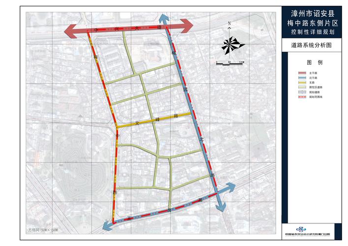 《漳州市诏安县梅中路东侧片区控制性详细规划》批后公布