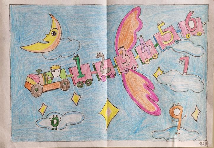 01.16数学科幻画