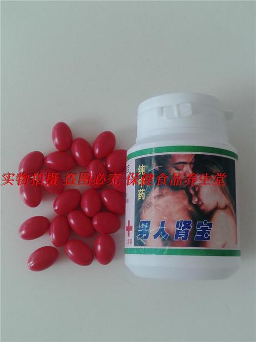 二度春牌男人肾宝多少钱一盒$$[[一般价格是多少]]