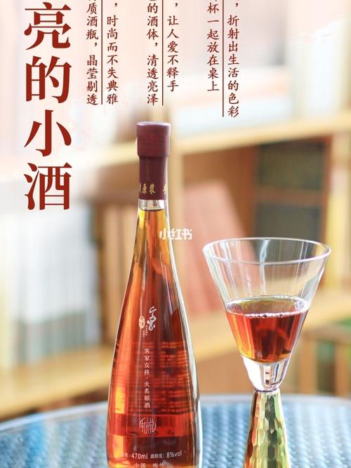 晶波酒瓶,时尚不失典雅,琥珀酒色,让人爱不释手!