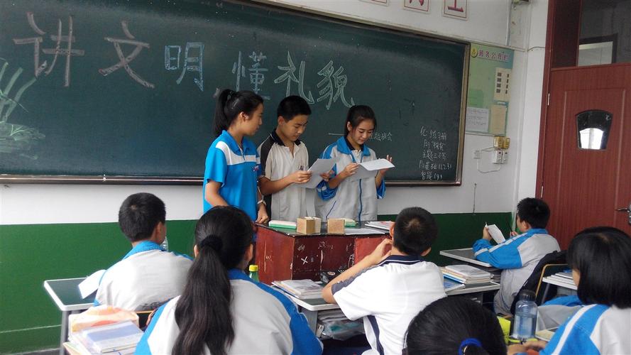 天津芦台五中2014九年级七班