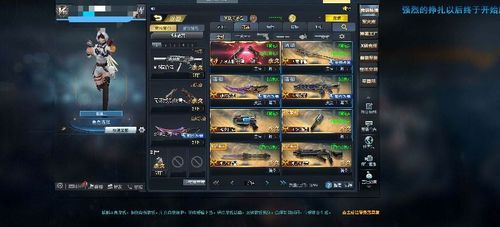 【云辰】无尽光影终焉82最强变异号-生死狙击租号