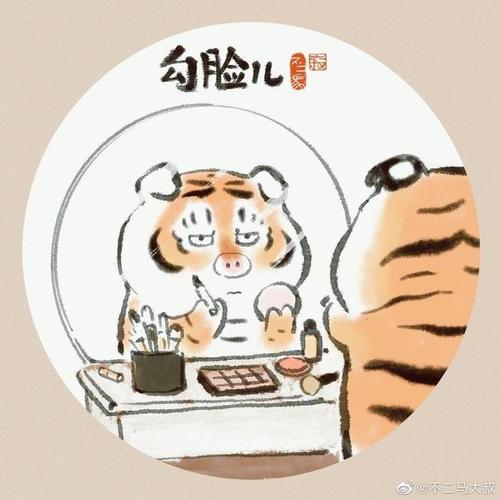 2022可爱霸气老虎头头像合集不二马的小老虎太可爱啦