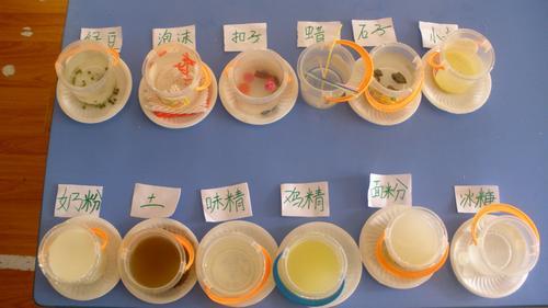 有趣的溶解(水木园)