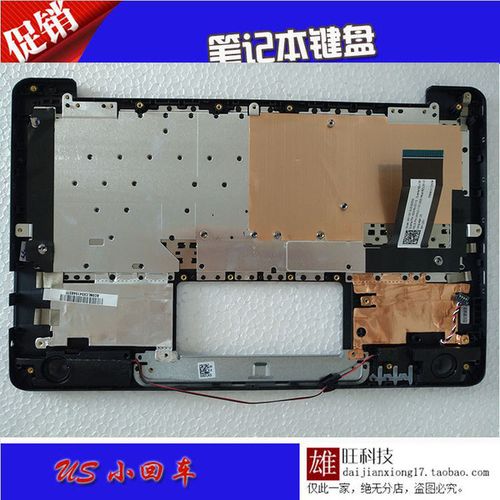 壳c 带 笔记本键盘 ultrabook e202s e202sa eeebook asus 华硕