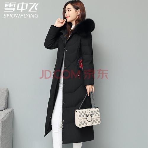 雪中飞羽绒服女中长款大狐狸毛领连帽时尚修身显瘦秋冬外套冬x