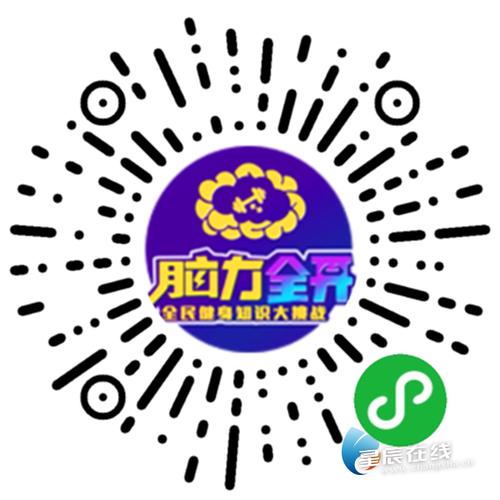 像一休哥一样开动脑筋吧!长沙全民健身知识大赛等你来