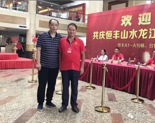 隆回高端风水净域商品楼璀璨面市