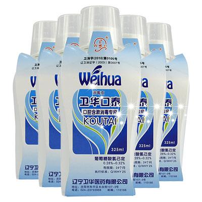 卫华口泰消毒液(口腔含漱消毒专用)325ml辽宁卫华家用药品五官科口腔