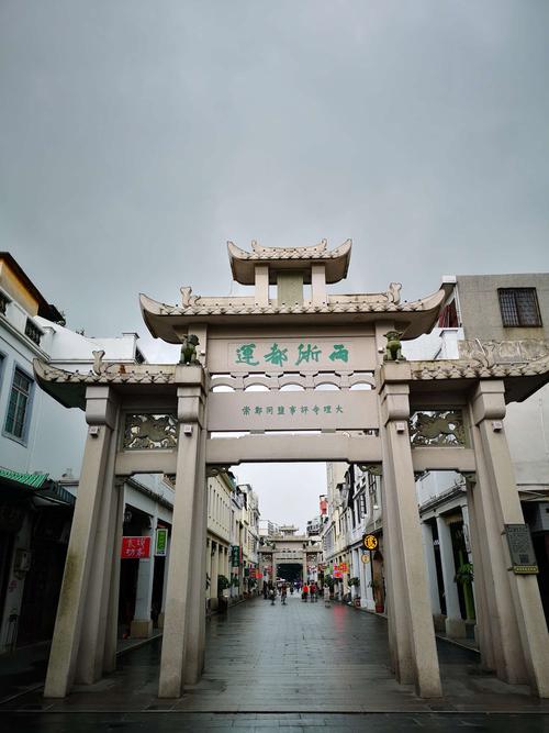 娟姐带你看世界之南澳岛,第一站潮州古城,牌坊街雨中漫步