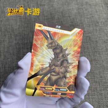 卡游奥特曼卡片ur白金卡单卖诺亚赛罗奥特ur白银卡雷杰多sch176古墩