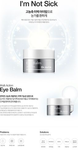 basic_eyebalm_940