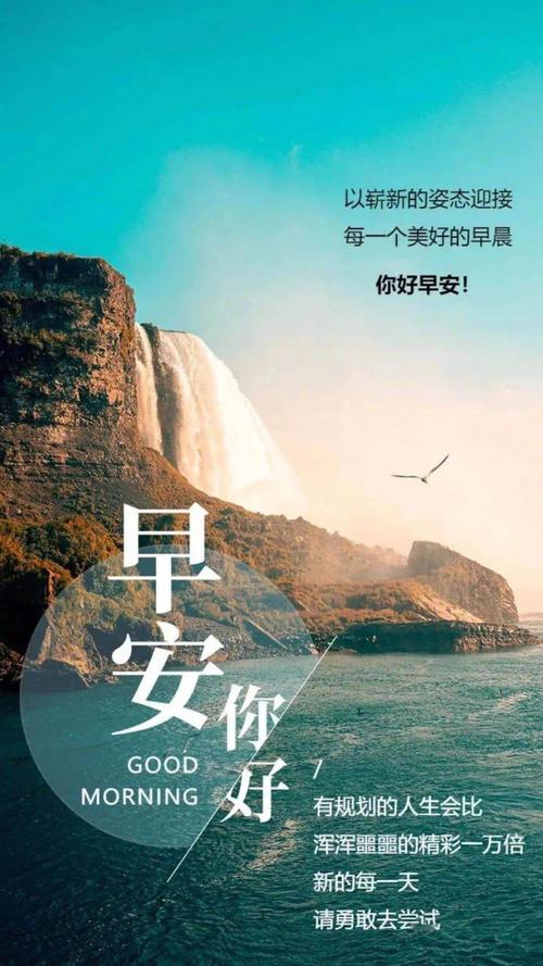 2021年第一天丨早安日签