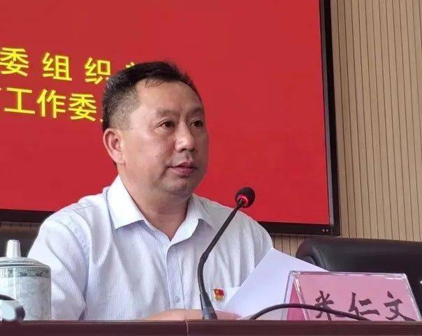 2021年黔江区学校党组织书记校长培训班开班