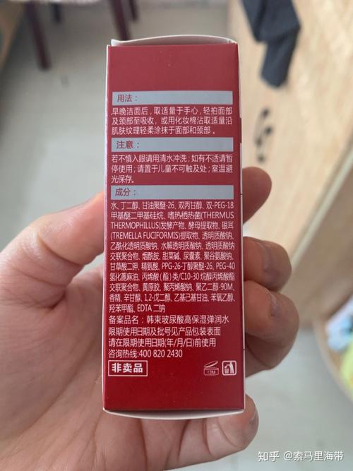国货之光韩束红胶囊水
