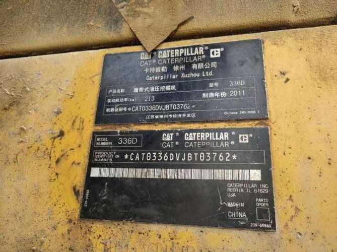 卡特彼勒 336d 挖掘机