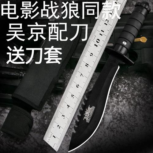 户外刀具防身军工刀高硬度小刀随身野营野外求生刀登山刀水果小刀