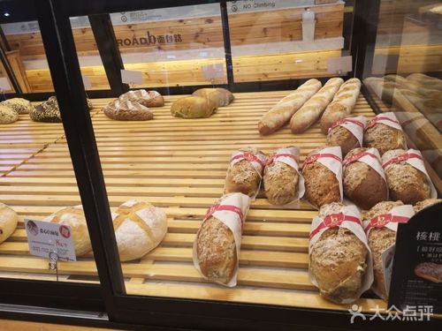 broad面包路(远东百货店)核桃布里奥斯图片 - 第56张