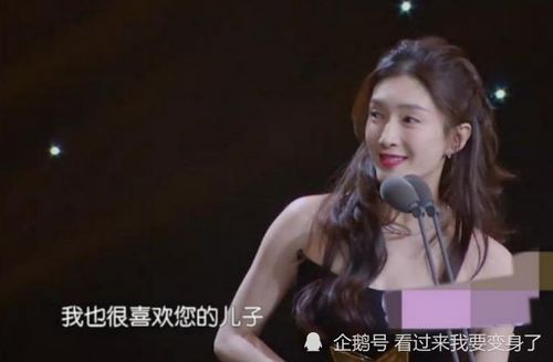 郭麒麟被5位女星表白,江疏影御姐范,张小斐霸气,最后一位才般配