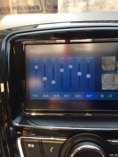 【图】关于音响设置_宝骏730论坛_汽车之家论坛