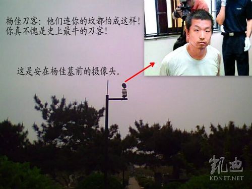 杨佳便是这样的刀客.这位杨家将活着的会员阅读