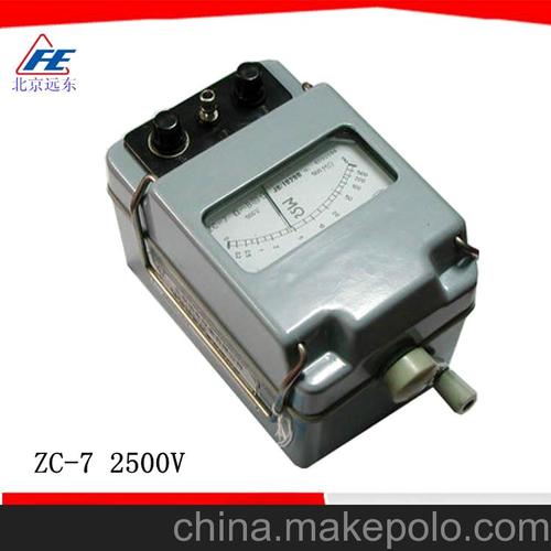 北京远东zc-7 2500v摇表 指针绝缘电阻表 兆欧表