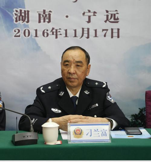 最新全国刁氏公务员汇总名录 写美篇 永州市公安局党委委员,副局长