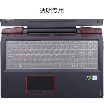 联想ideapad300-15isk,联想ideapad320-15ikb 联想 ideapad300-15isk 15.6英寸笔记本键盘膜保护膜 全透明款