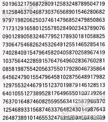 视觉训练小游戏,帮助孩子提升注意力_数字