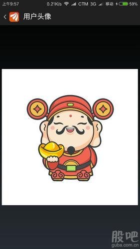 请求吧主将头像"小财神"的托们拉黑,还贴吧清静