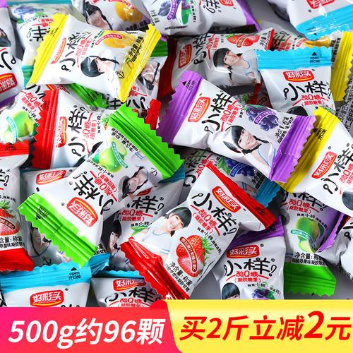 包邮好彩头 酸q糖散装500g零食 糖果喜糖 小样糖果 酸甜糖果