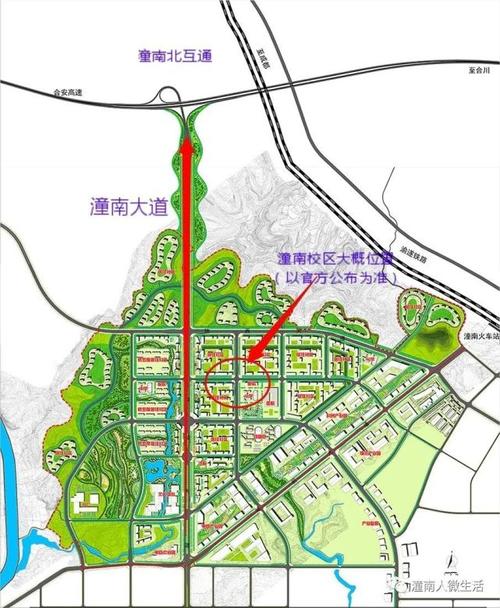 潼南第一所大学开工啦!