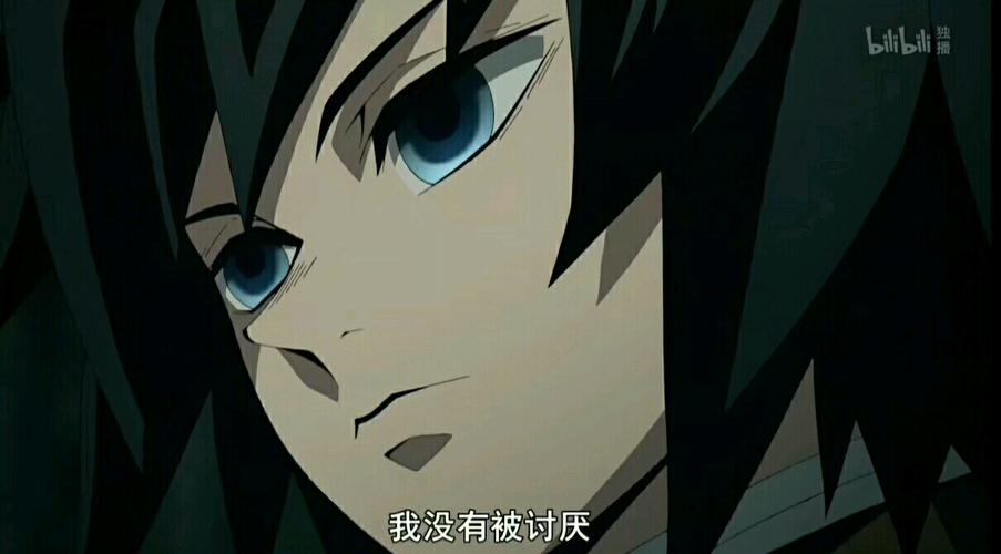 富冈义勇.我没有被讨厌∑( °△°|||)︴