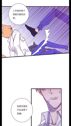 ring(漫画)-书名正在修改1599279032125804856-话本