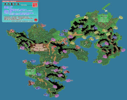 地图坐标_魔力宝贝_新浪游戏_新浪网