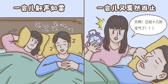 好气那些打呼噜震天响的人为啥不会被自己吵醒