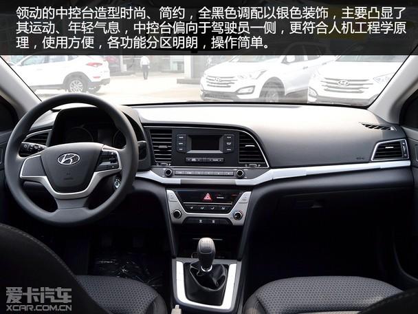 低趴运动风 实拍北京现代领动